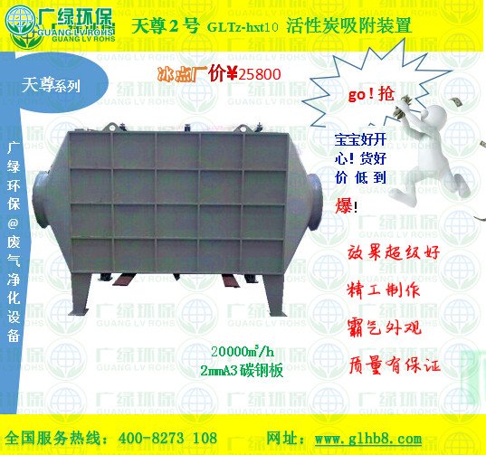 東莞萬江科新熱電廢氣治理整改工程