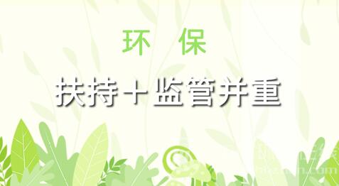 2018年環保市場釀新局 成長型企業暖春將至