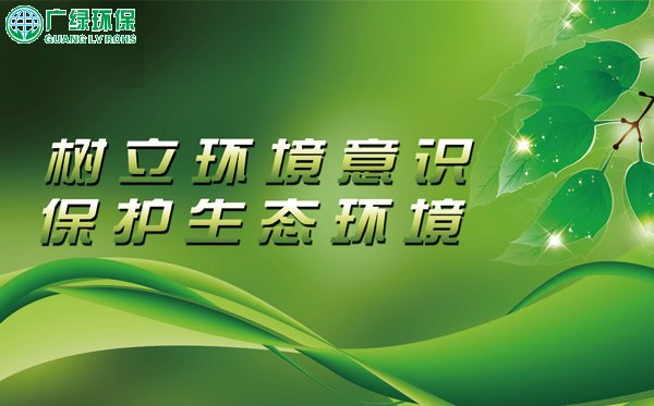 環保行業新周期產業研究框架:提質、去杠桿紅利顯現,環保板塊王者歸來