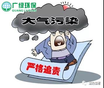 東莞環保：環保“利劍”在行動，四家企業被查處！