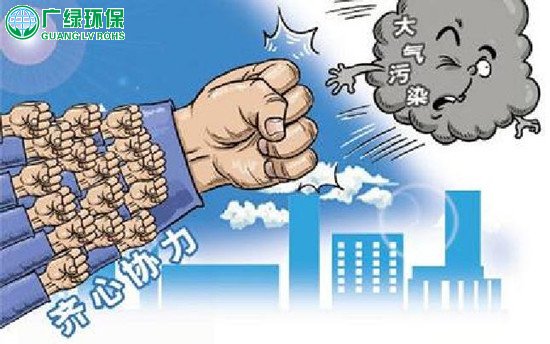 政策利好效應 大氣污染治理行業千億市場空間靜待釋放