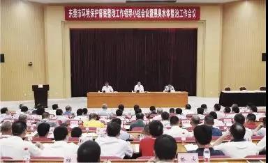 市委副書記、市長肖亞非：堅決打贏黑臭水體殲滅戰